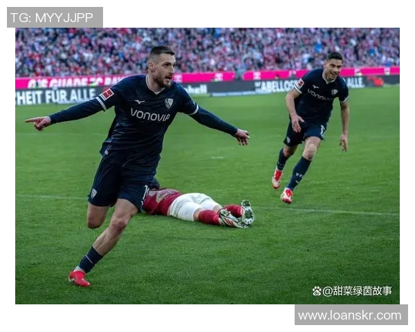 波鸿主场豪取胜利，击败美因茨实现反弹